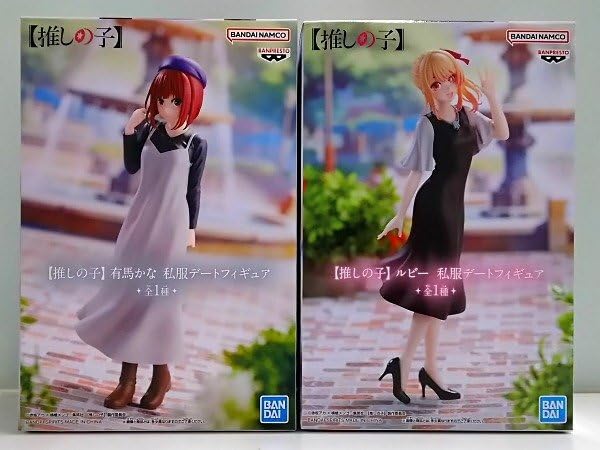 Amazon | 推しの子 私服デートフィギュア ルビー 有馬かな 2個セット